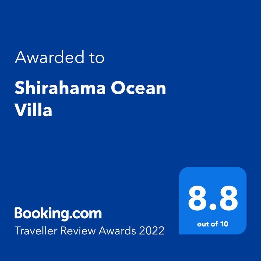 白浜オーシャンヴィラ Shirahama Εξωτερικό φωτογραφία